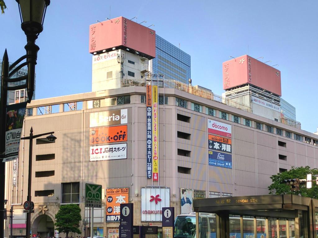 Hotel Hokke Club Sendai Exteriér fotografie