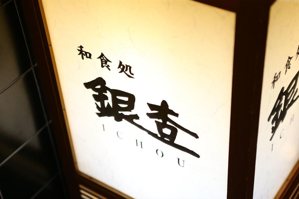 Hotel Hokke Club Sendai Exteriér fotografie